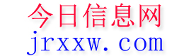通河今日信息网